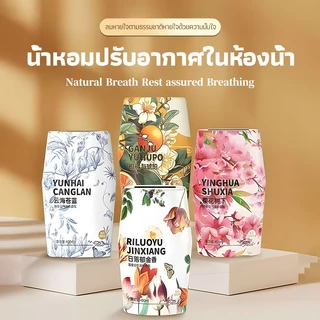 น้ําหอม400ml/260ml lน้ำหอมบ้าน น้ำหอมดับกลิ่น น้ำหอมอโรมาเธอราพี น้ำหอมปรับอากาศ ดับกลิ่นห้อง ดับกลิ่น กระจายกลิ่น
