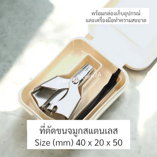 🔥พร้อมส่ง ใน 🇹🇭🔥 wasu.store24 WS034 ที่ตัดขนจมูก สแตนเลส เครื่องตัดขนจมูก ไม่ดึงขน ราคาถูก พกพาสะดวก