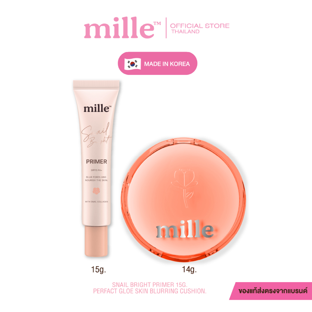 [1แถม1] Mille คุชชั่นโกลว์ Perfect Glow Skin Cover Blurring Cushion SPF50+ PA+++ และไพรเมอร์เบลอรูขุมขน คุมมัน 15g.