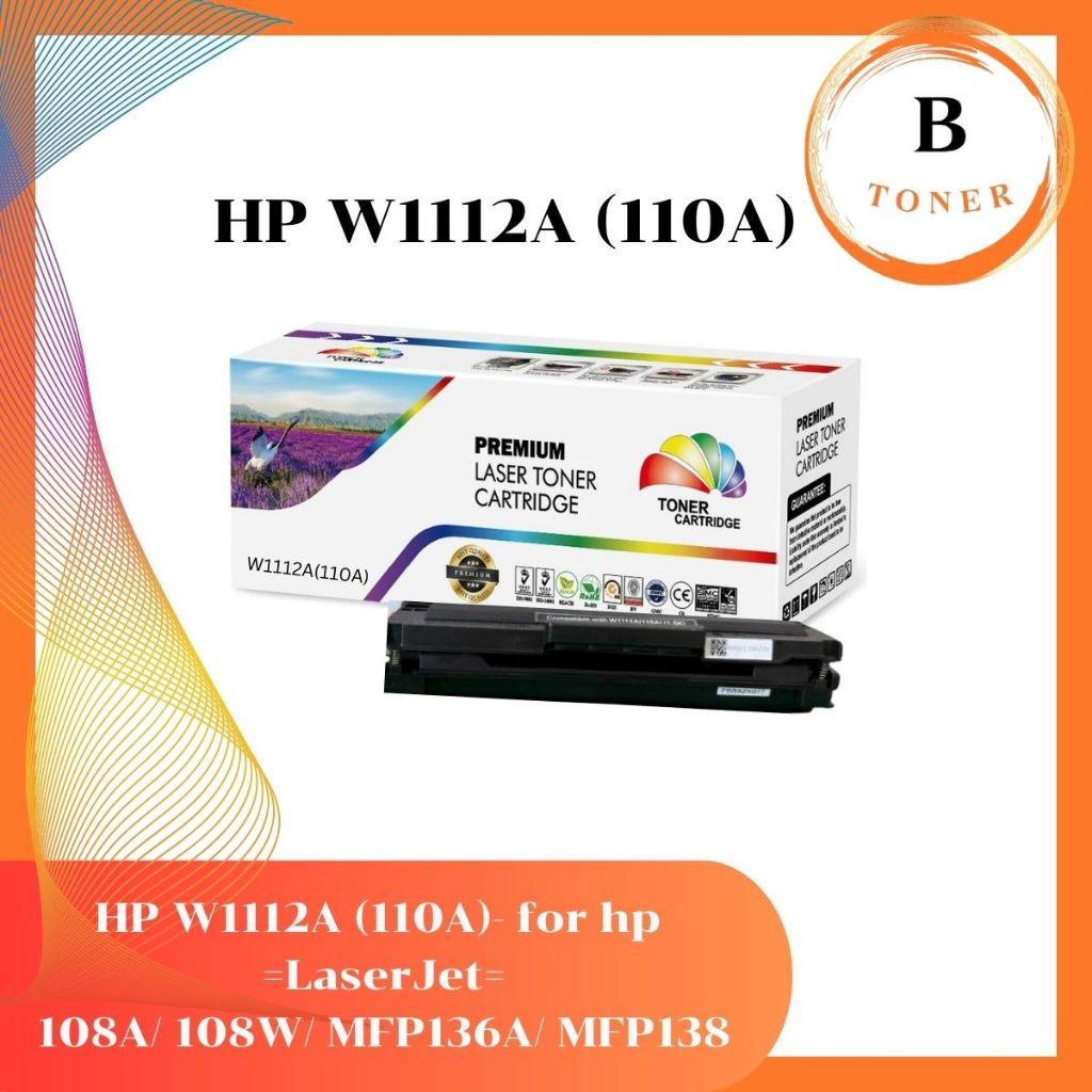 หมึก HP110A W1112A For HP : LaserJet 108A / 108W / MFP 136 / MFP 138 มีชิปพร้อมใช้