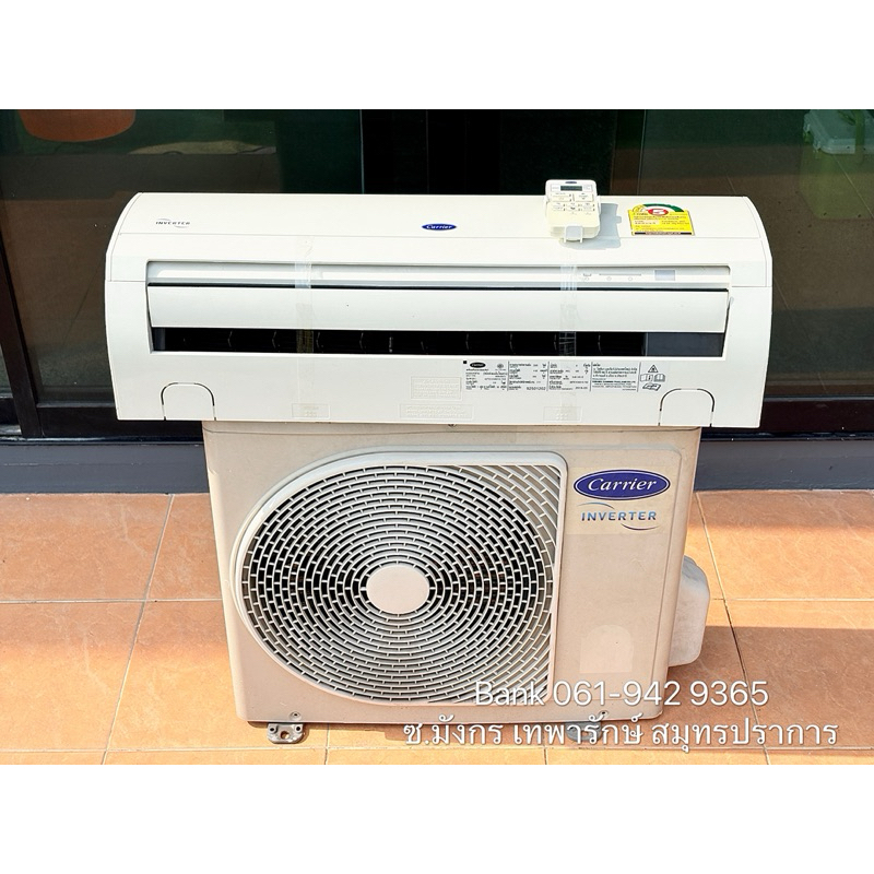 Carrier Inverter 9000 Btu