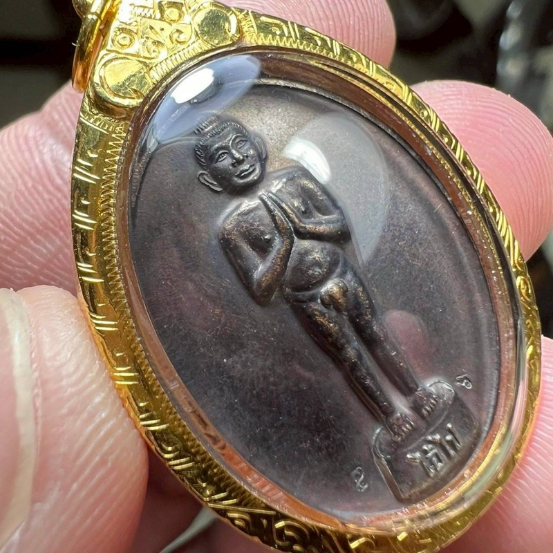 เหรียญไอ้ไข่รุ่นรับทรัพย์ปี56 (สร้างอยู่ในวาระ10ปีสร้างครั้ง)​  นิยมสุดๆ 💳พร้อมบัตรรับรองพระแท้