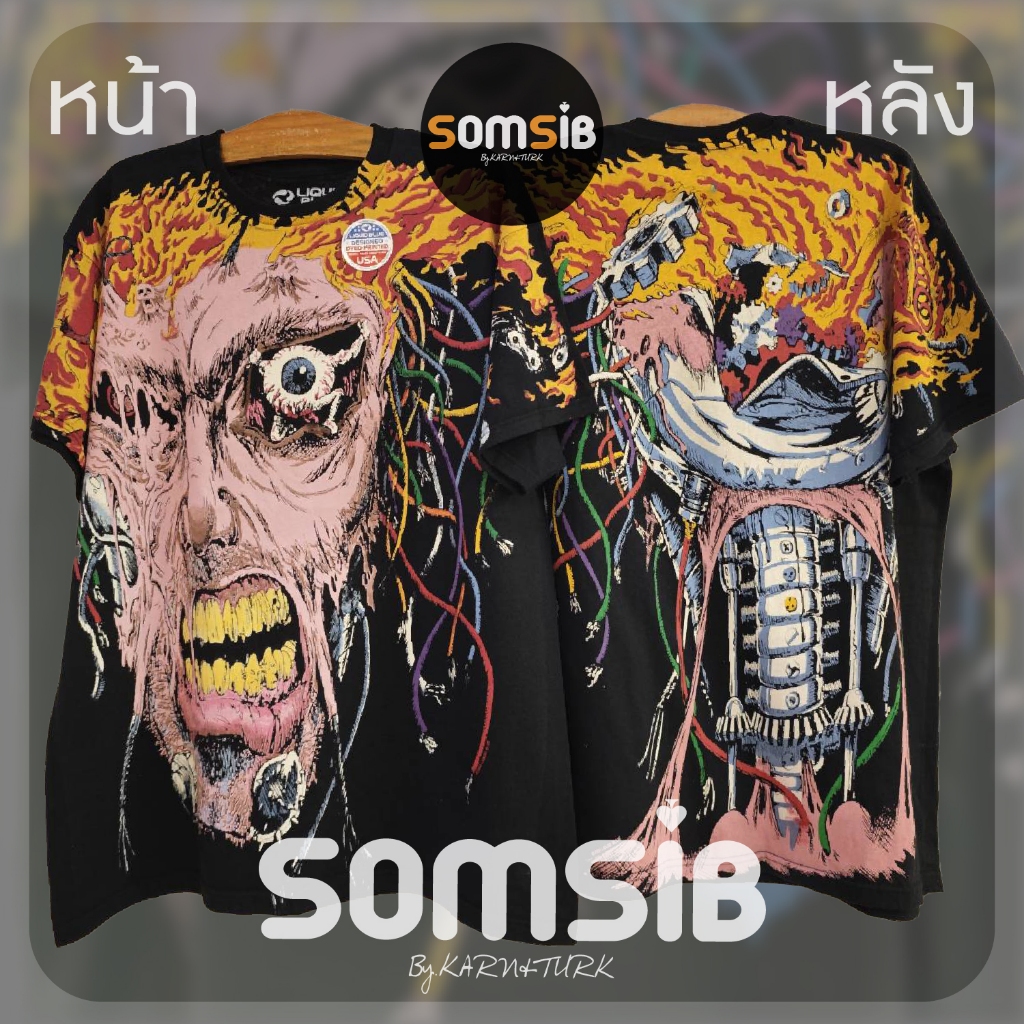 เสื้อ OVP ลิควิดบลู - Logan