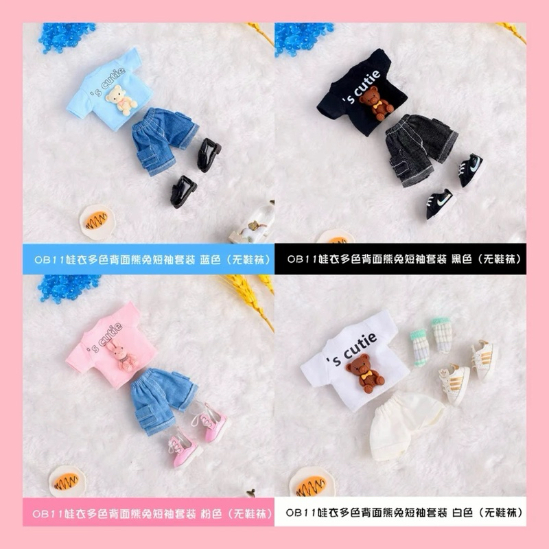 💕พร้อมส่ง Setเสื้อ+กางเกงob11