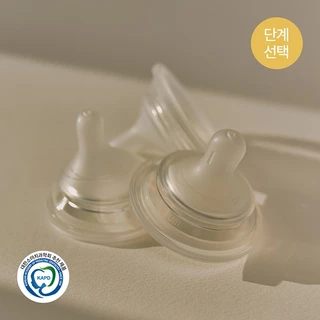 mov.aa จุกนมซิลิโคน STAGE 4 NATURAL-FIT (1เซต : 2 ชิ้น) ระดับช่วงวัย +8 เดือน