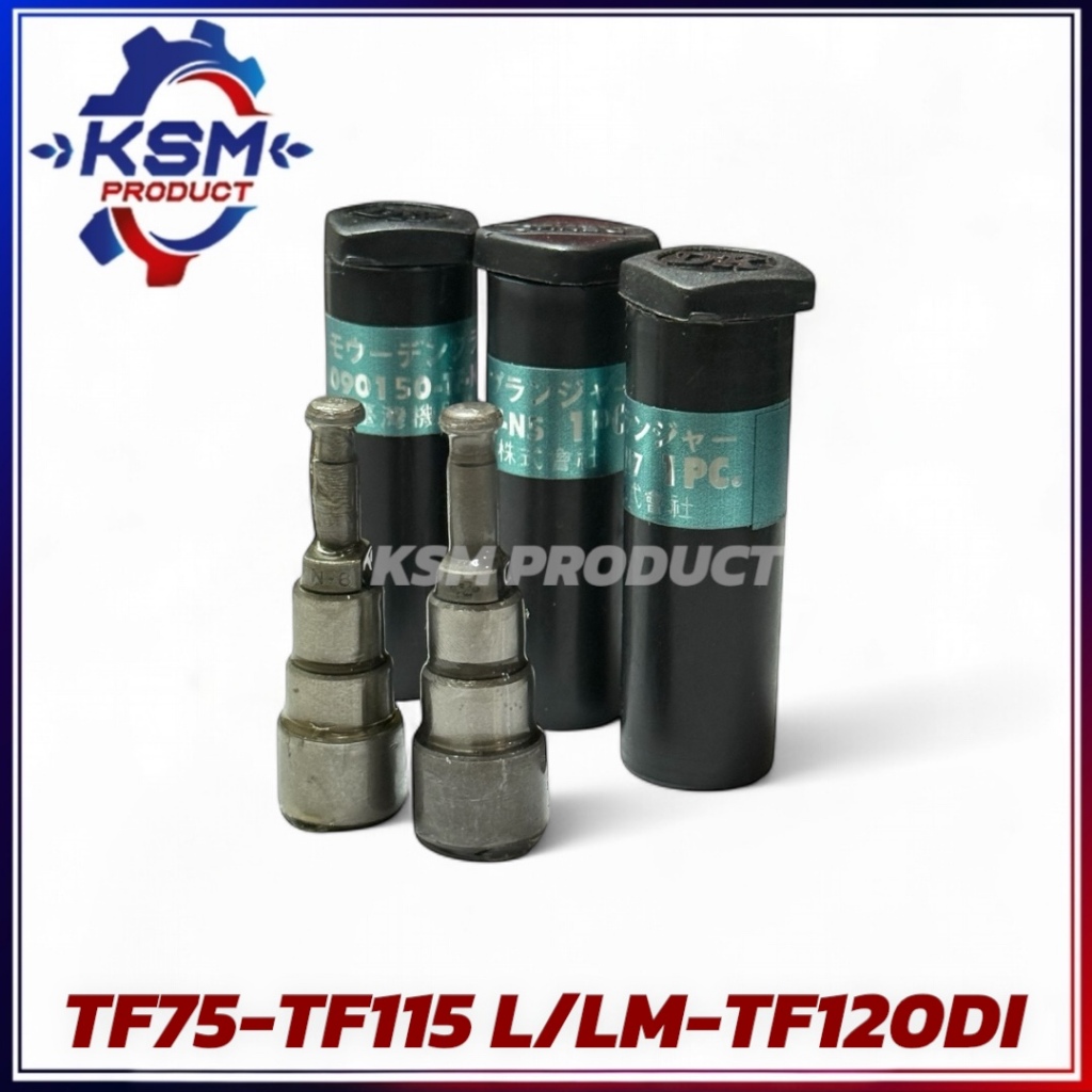 ลูกปั๊ม/ลูกปั้ม TF75-TF115 L/LM-TF120DI (หุ้มเทียน) อย่างดี อะไหล่รถไถเดินตามสำหรับเครื่อง YANMAR (อะไหล่ยันม่าร์)