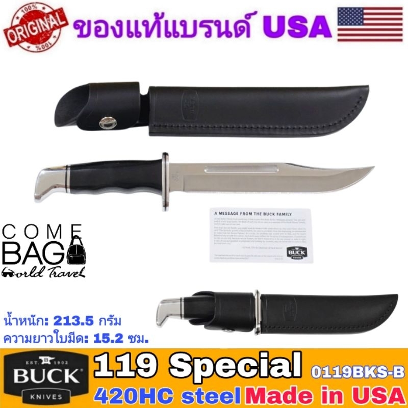 มีดBuck119 Special Black Phenolic (0119BKS-B) ใบมีดเหล็ก 420HC ยาว 6นิ้ว พร้อมปลอกหนังสีดำ ด้ามจับPhenolic  Made in USA ราคา ถูกที่สุด ดีลบีเคเค แกลเลอรีภาพที่ 2