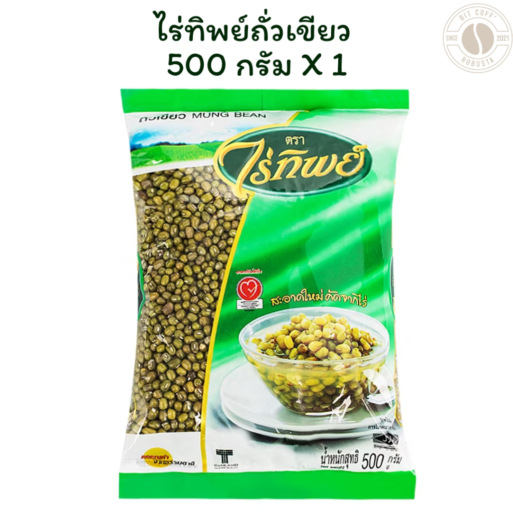 ไร่ทิพย์ถั่วเขียว 500 กรัม X 1