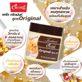 Caring Treatment แคริ่ง ผลิตภัณฑ์ดูแลและบำรุงเส้นผม 100 - 500 มล. (AHA/Egg Protein/Honey Milk Protein/Original)