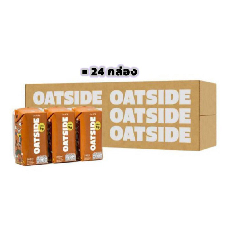 นมโอ๊ตไซด์ Oatside Coffee (1ลัง) 24กล่อง นมข้าวโอ๊ต รสกาแฟ exp.ปี2026