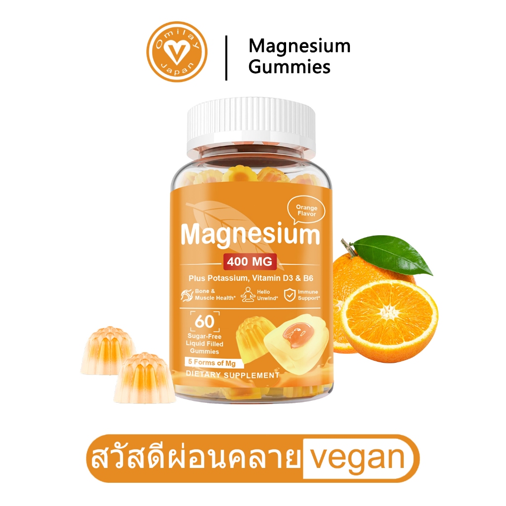 Omilay แมกนีเซียม Magnesium Glycinate วิตามินดี Stress Relief Magnesium Supplement Orange Vegan 60 G