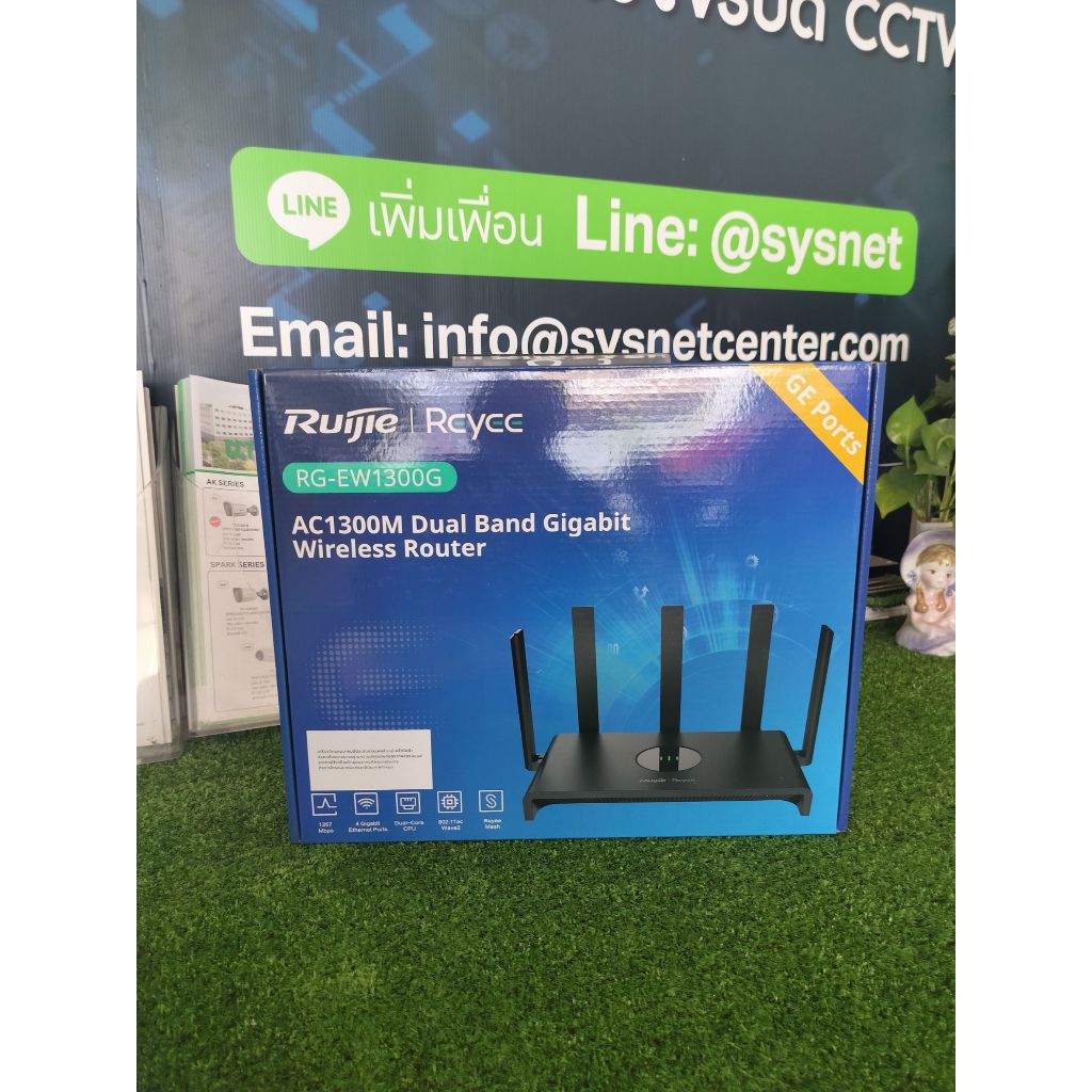 Pre Order RG-EW1300G Reyee 1300M WIFI-5 Dual-band Gigabit Wireless Router