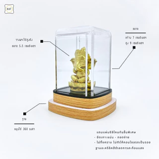 KAF หิ้งพระหน้ารถ หิ้งพระติดรถยนต์ ติดด้วยแผ่นซิลิโคนกันลื่นแบบพิเศษ ไม่ทิ้งคราบ ไม่ทำให้รถเป็นรอย KAVACH™
