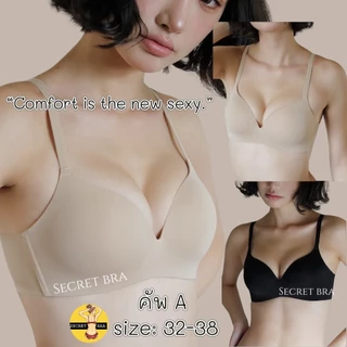 เสื้อใน Beena 8124 บราไร้โครง ไร้ตะเข็บ เรียบเนียน เบาสบาย ไม่อึดอัด ให้อกสวยเป็นธรรมชาติ