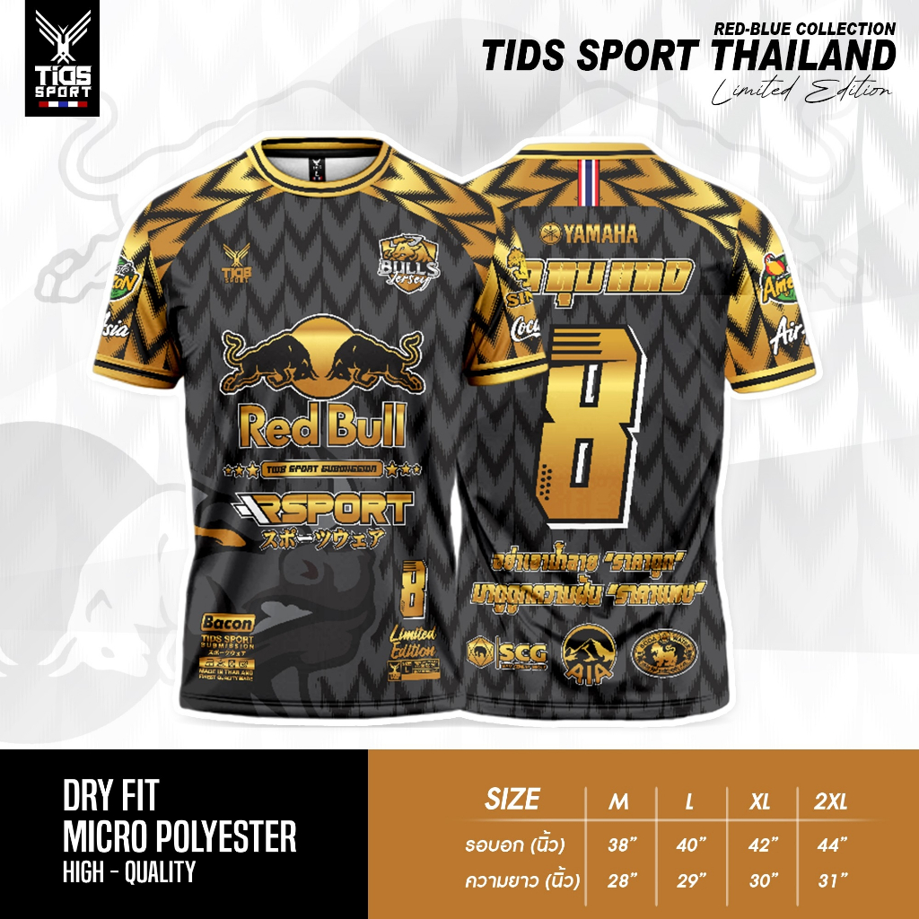 เสื้อกีฬาREDBULL COLLECTION รุ่น “REDBULL”