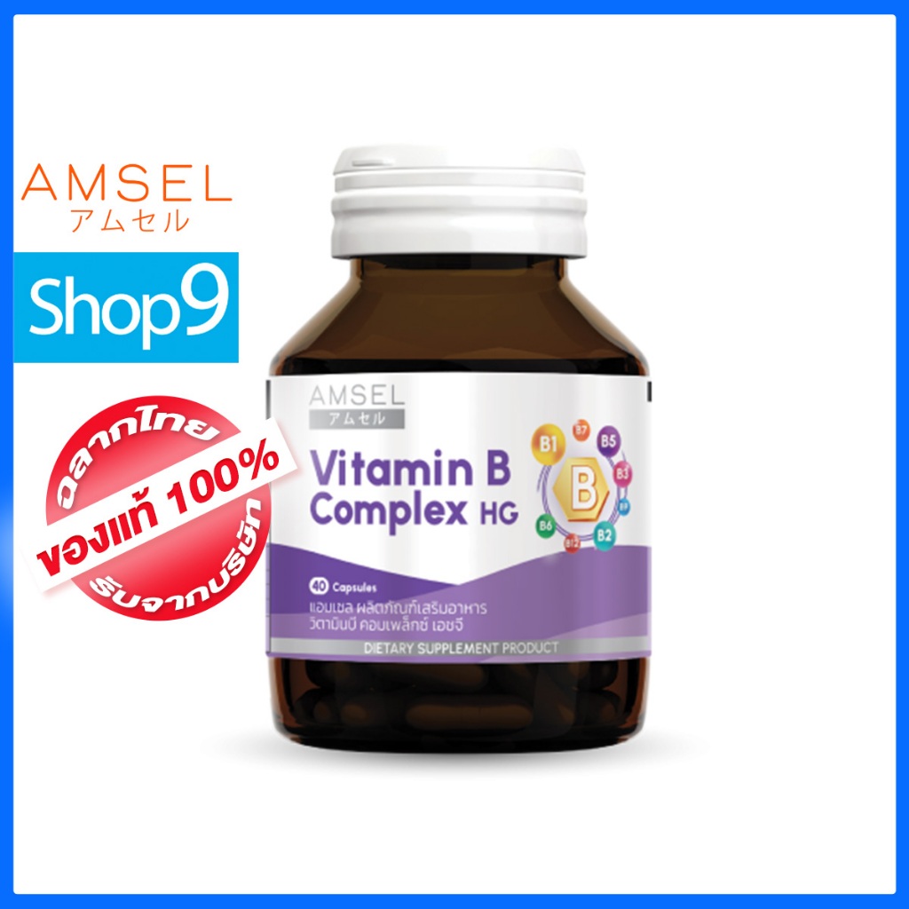 AMSEL VITAMIN B COMPLEX 40'S