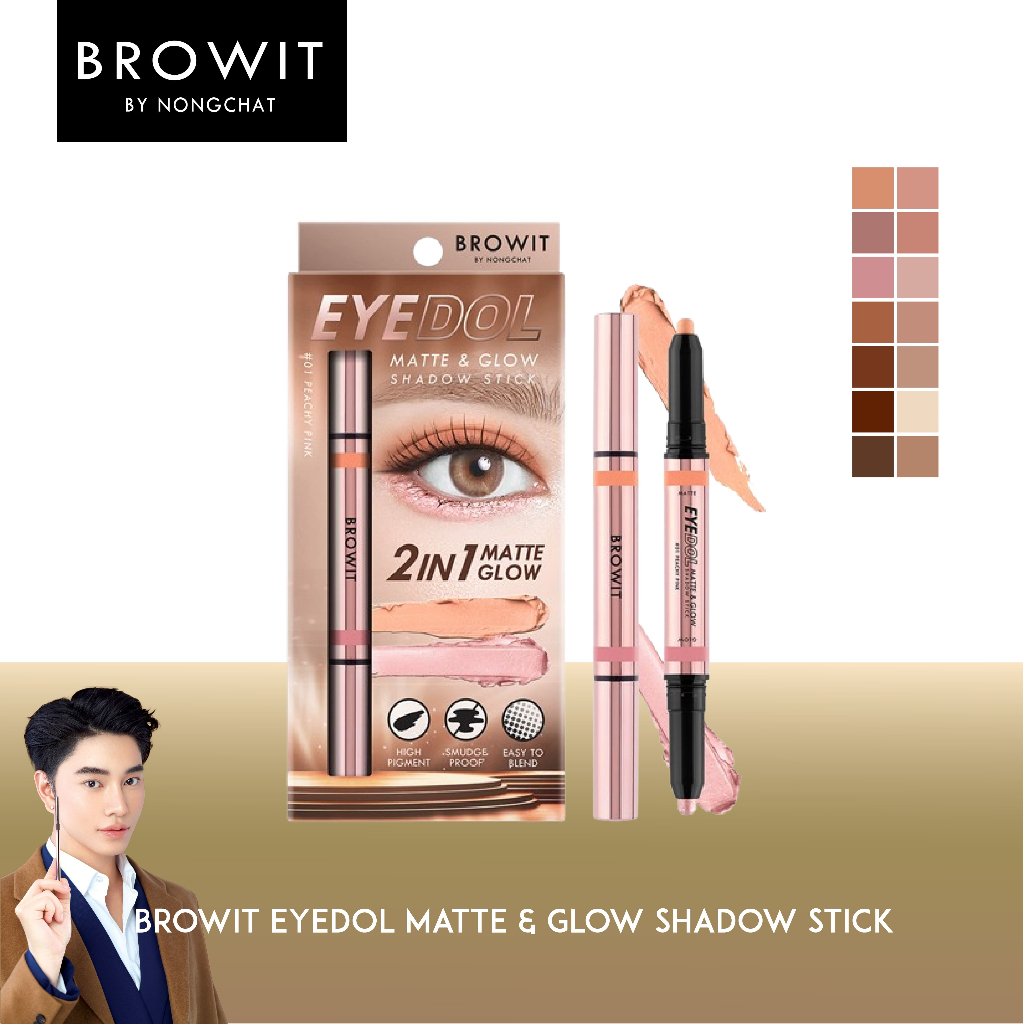 BROWIT-Eye Doll matte & glow eyeshadow stick  บราวอิท อายดอลแมทท์แอนด์โกลว์แชโดว์สติ๊ก