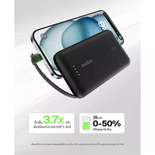 [มี CCC] Belkin BPB021 Power Bank 10,000mAh พาวเวอร์แบงค์ ชาร์จเร็ว 20W พร้อมสาย USB-C ในตัว