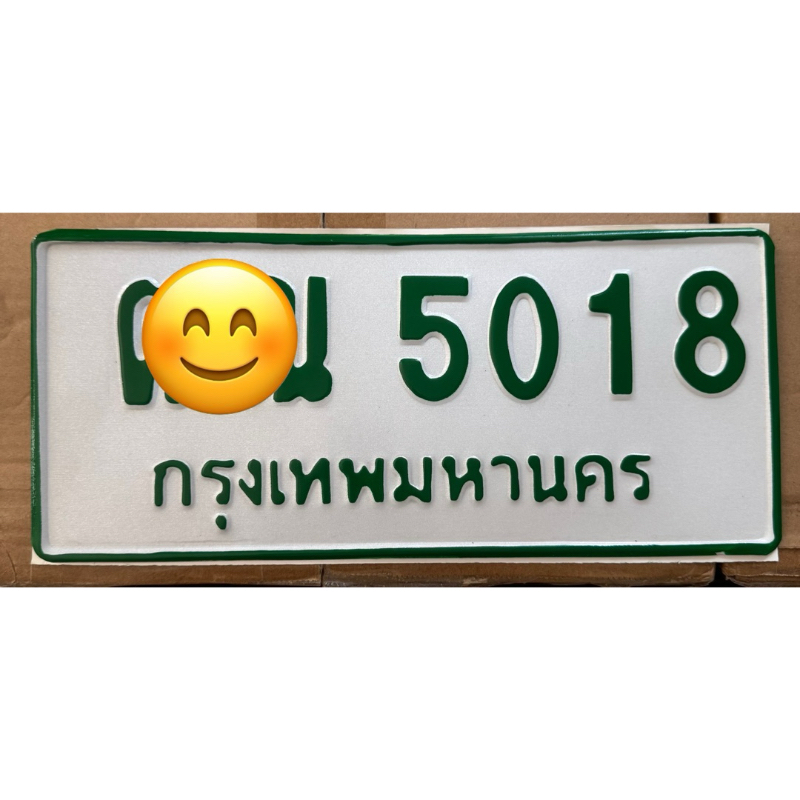 รูปภาพ 2