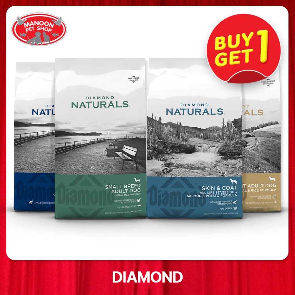 1FREE1 DIAMOND Pellet Food For Dogs ไดมอนด์ อาหารเม็ดสำหรับสุนัขขนาด 680 กรัม