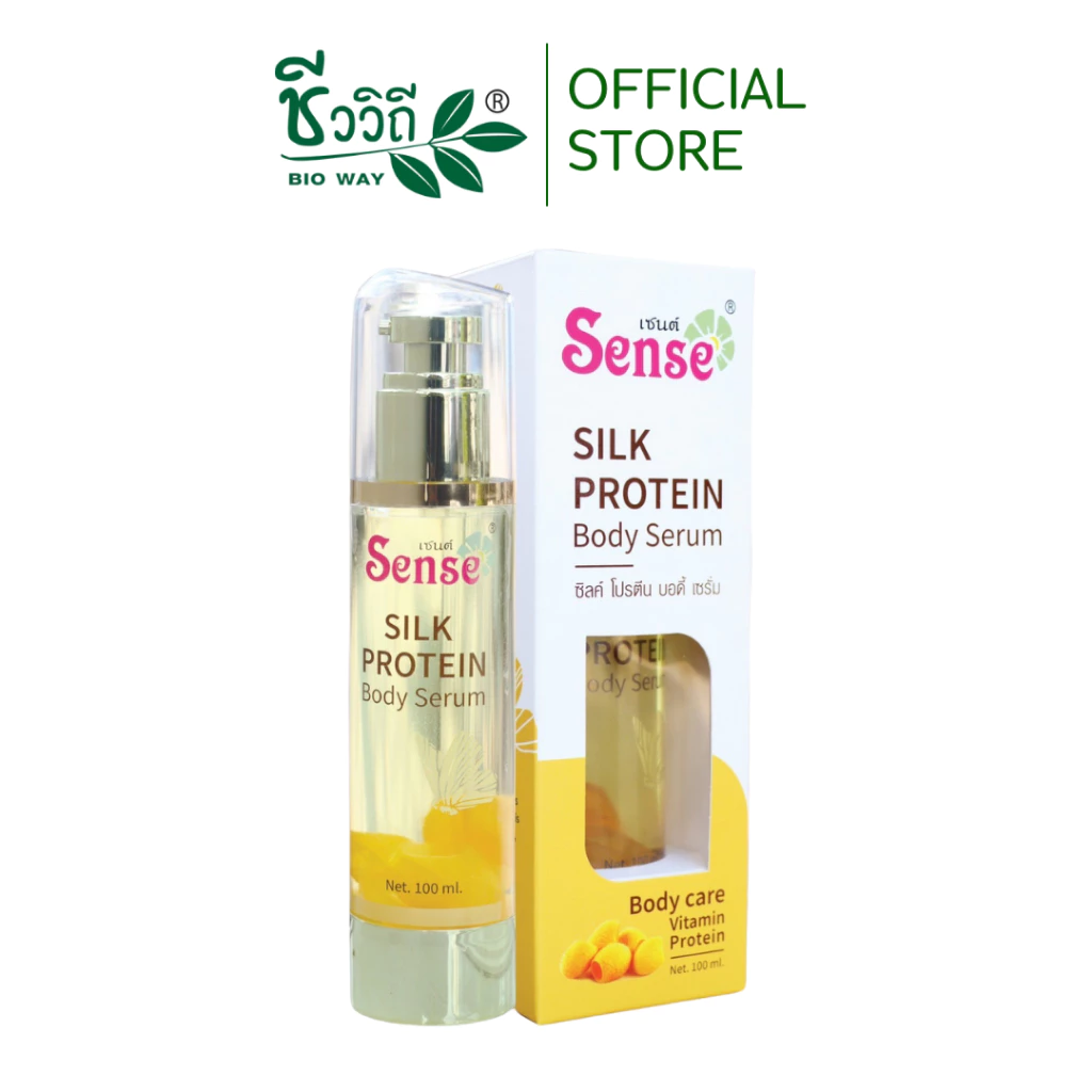 SENSE Protein Body Serum 100 ml เซนต์ เซรั่มบำรุงผิวกาย โปรตีนรังไหม ฟื้นฟูผิว ผิวกระชับ แข็งแรง ผิวเนียนนุ่ม ชุ่มชื้น