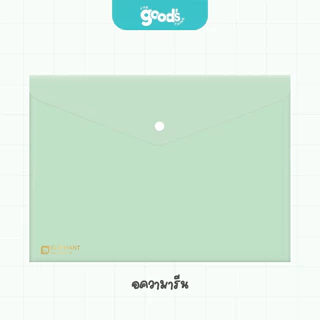 แฟ้มกระดุม ตราช้าง รุ่น 425 ขนาด A4 สีพาสเทล ซองทึบ (จำนวน 1 ซอง)