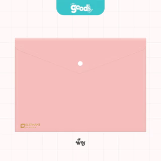 แฟ้มกระดุม ตราช้าง รุ่น 425 ขนาด A4 สีพาสเทล ซองทึบ (จำนวน 1 ซอง)