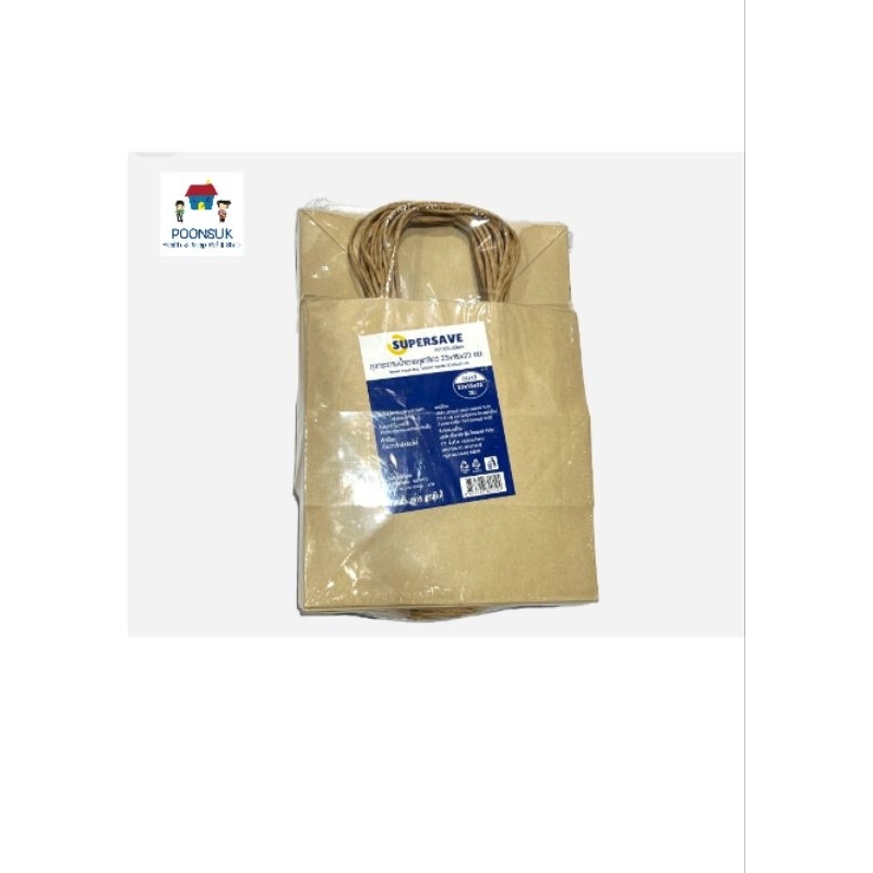 ซุปเปอร์เซฟ ถุงกระดาษน้ำตาลหูเหลียว 23x15x23 ซม. 25ใบ
