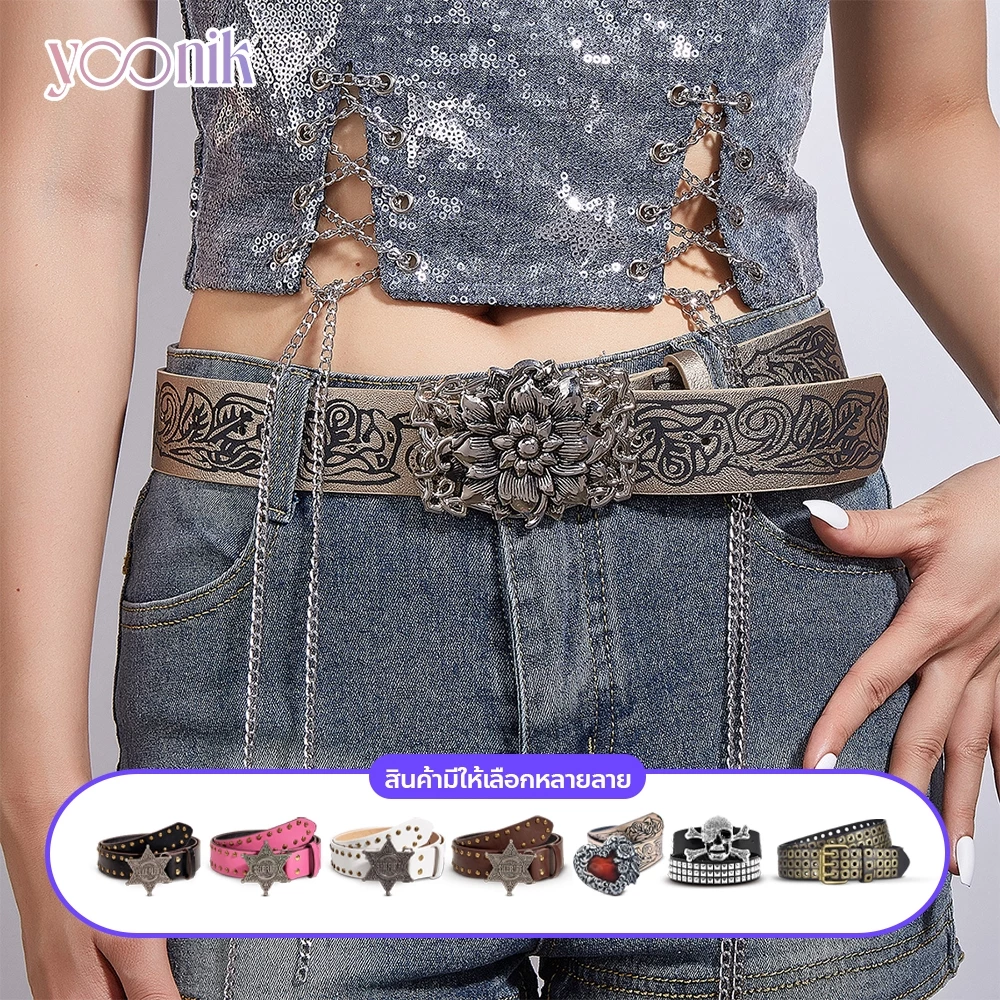 เข็มขัดแฟชั่นวินเทจ สาย PU สไตล์พังค์ ประดับหมุด Punk rock style belt