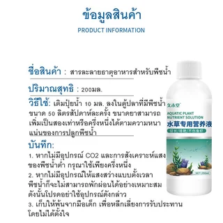 เมล็ดไม้น้ำ หญ้าไม้น้ำ ดินปลูกไม้น้ำ เมล็ดพันธุ์ไม้น้ำ ปลูกตกแต่งตู้ปลา เลี้ยงปลา