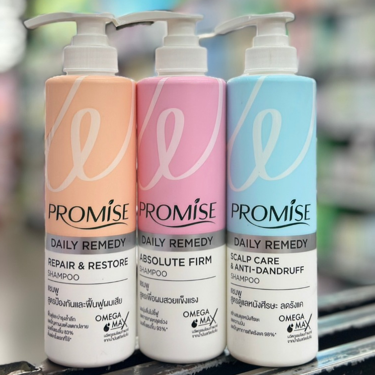 PROMISE DAILY REMEDY SHAMPOO แชมพู พรอมิส ปริมาณ 400 มล. มี 3 สูตร