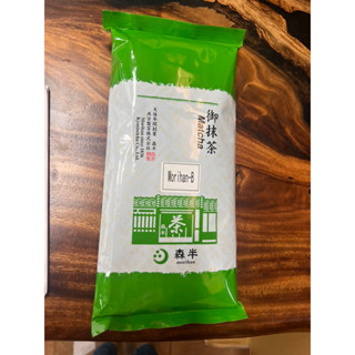 มัชฉะ สีเขียวเข้มธรรมชาติ จาก อุจิ เกียวโตB Midori  Uji Matc…