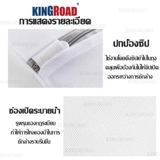 ถุงซักผ้าถนอมผ้า ถุงตาข่ายซักผ้า ตาข่ายแบบเล็กเนื้อละเอียดทนทาน ถุงถนอมผ้าเหมาะกับแจ็คเก็ตถุงเท้าซักชุดชั้นใน