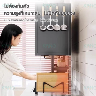 KANO ชั้นวางจาน 2ชั้น 65-105ซม ชั้นวางของในครัว คร่อมอ่างล้างจาน ที่วางจาน พร้อมประตู ตู้เก็บจานชาม กันฝุ่น