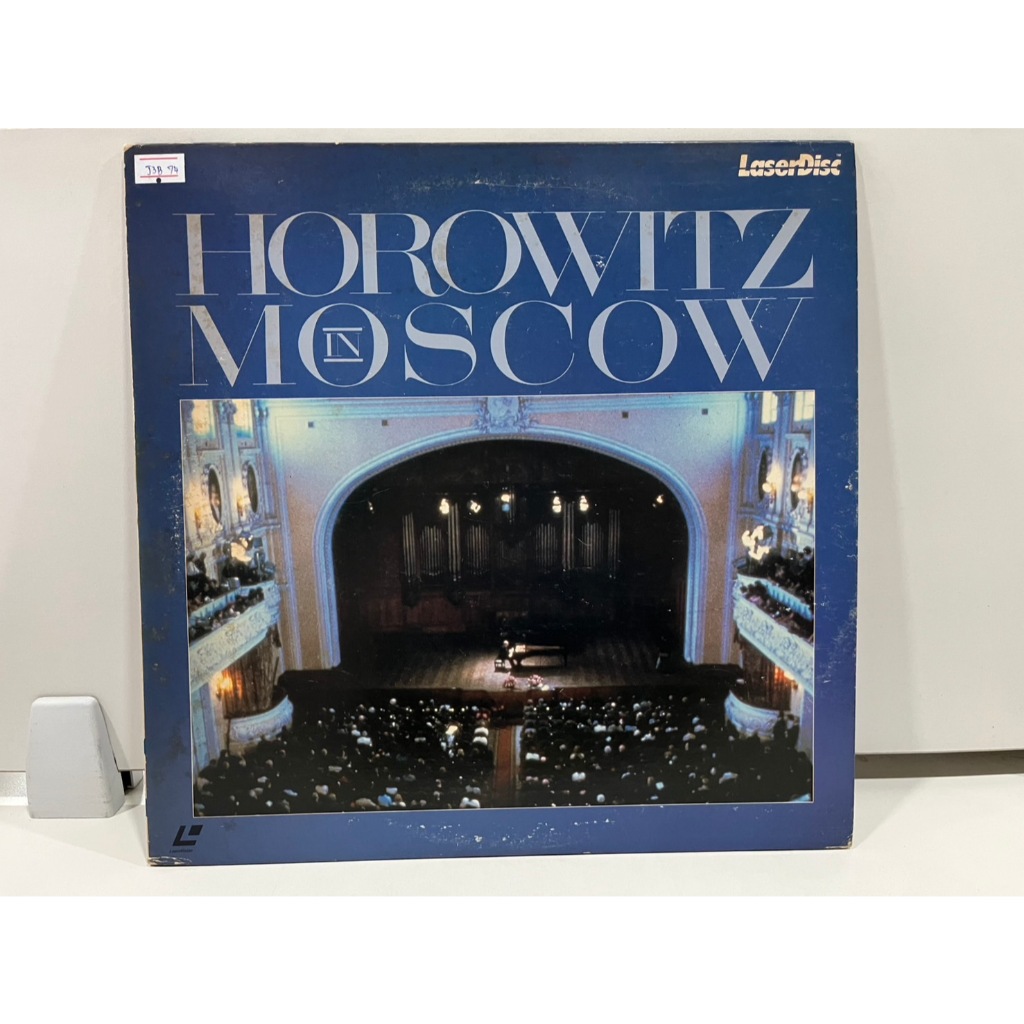 1LD แอลดี แผ่นเลเซอร์ดิสก์ HORWITZ MOSCOW // HORWITZ MOSCOW  SM068-3160  (H3D17)