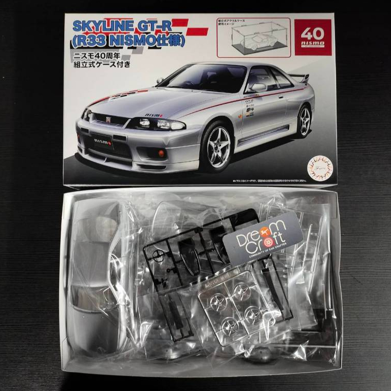 FUJIMI ID1001 1/24 Skyline GT-R (R33 NISMO) NISMO 40th Anniversary Assembled Case (โมเดลรถยนต์ Model
