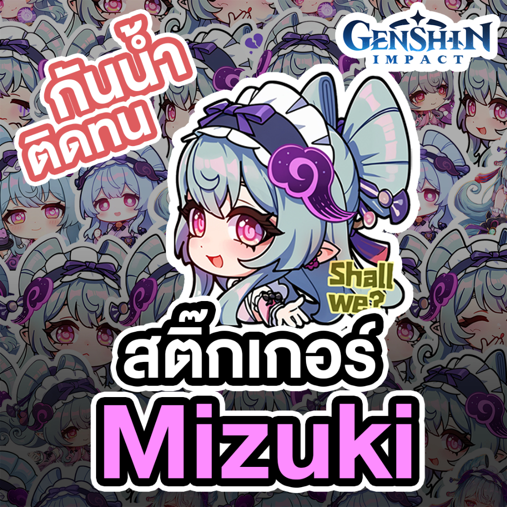 Mizuki สติกเกอร์ Sticker Genshin Impact สติกเกอร์ ติดหมวกกันน็อค ติดรถ ติดตกแต่ง กันน้ำ
