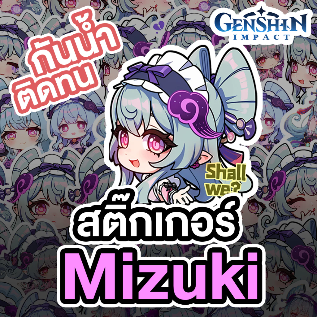 Mizuki สติกเกอร์ Genshin Impact กันน้ำ