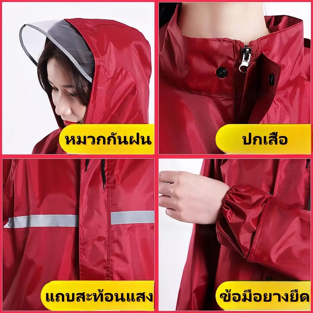 ชุดกันฝนแยกเสื้อกางเกง มีแถบสะท้อนแสง รุ่นหมวกติดเสื้อ L-3XL thumbnail 4