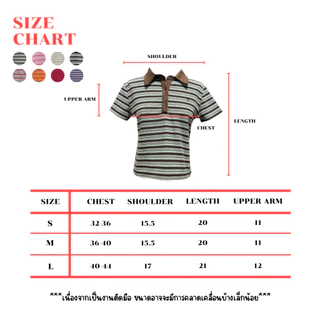 JARINYA (S-L) เสื้อยืดคอปกลายขวางปัก Jy ผ้าใส่สบาย (T848)