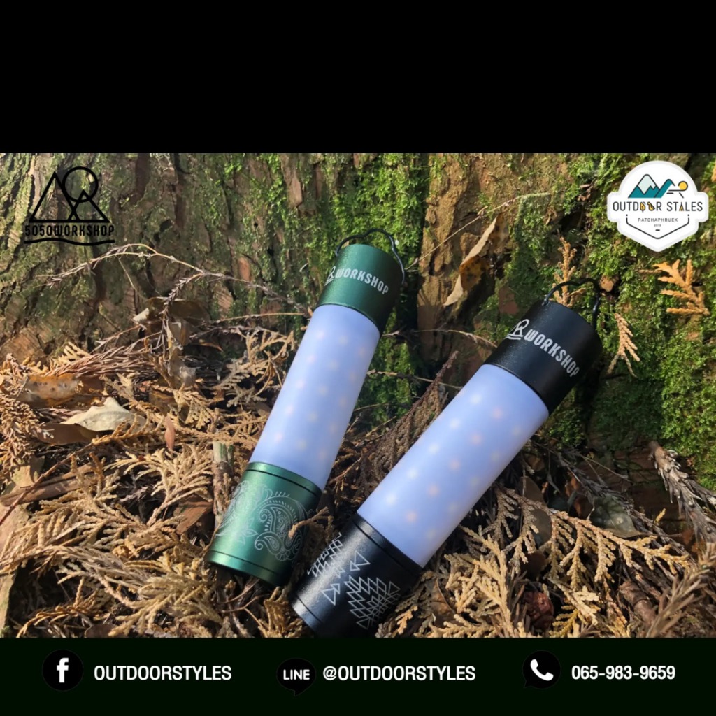 5050Workshop minimalight