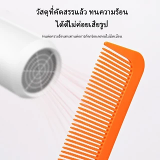 CTUHAO หวีตัดผม หวีจัดแต่งผม หวียืดผม หวีมุมตัดผม อุปกรณ์ทำผมสำหรับร้านทำผม เครื่องมือร้านทำผมหวีผมหยัก