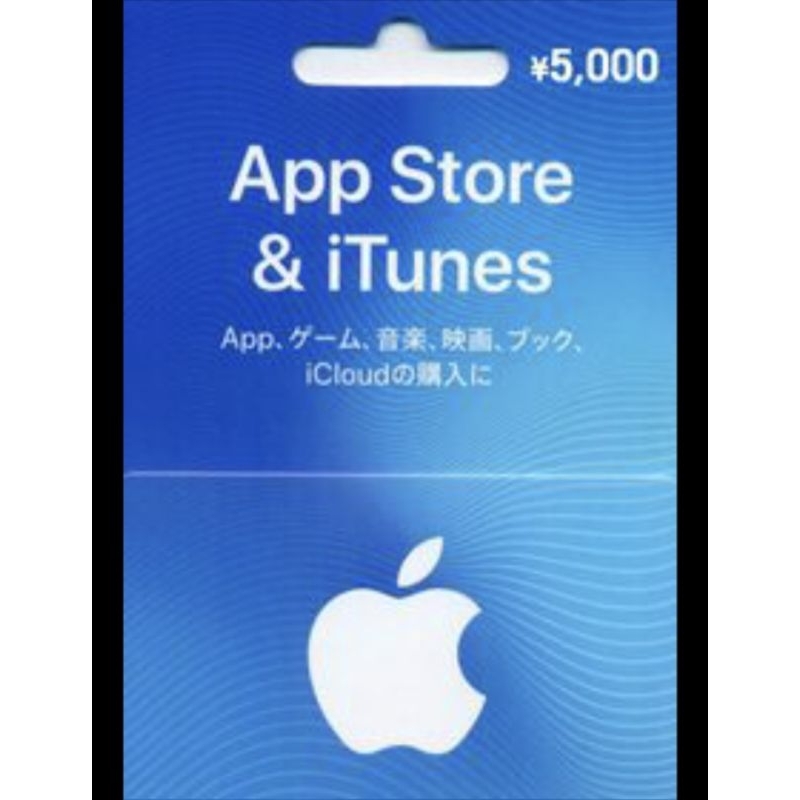 Apple Itune Gift Card 5000 JPY Japan