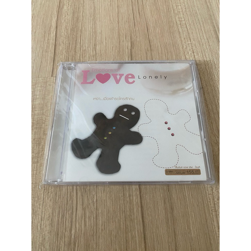 ซีดีเพลง audio รวมเพลง                             Grammy gmm