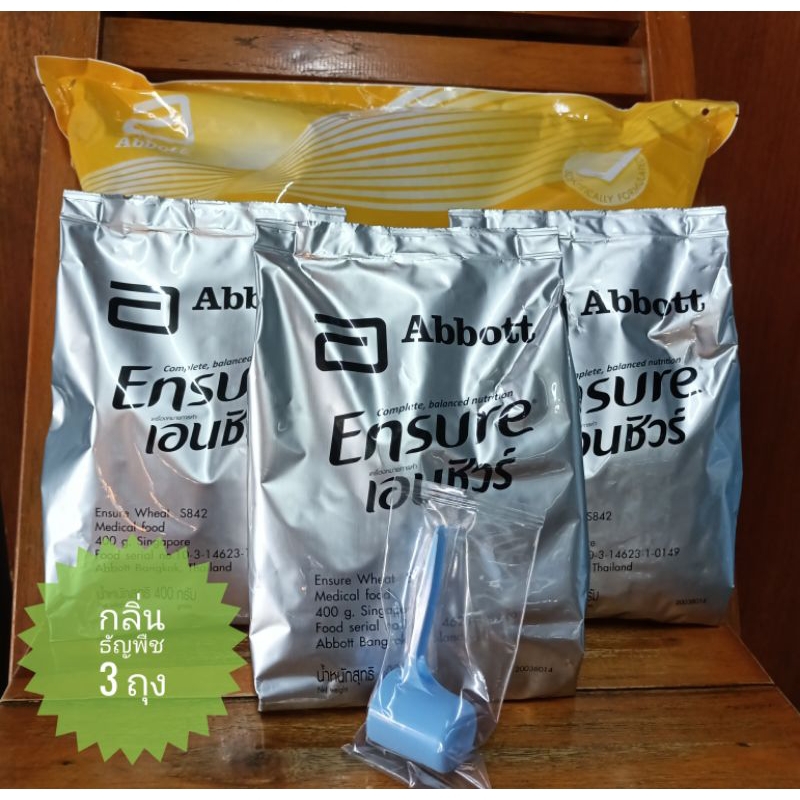 Ensure เอนชัวร์กลิ่นธัญพืช 3 ถุง(ขนาดถุงละ 400 กรัม*3ถุง) หมดอายุปี 2027