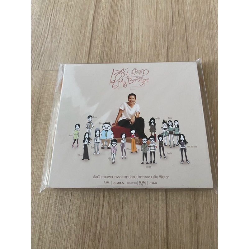 ซีดีเพลง audio รวมเพลง                             Grammy gmm