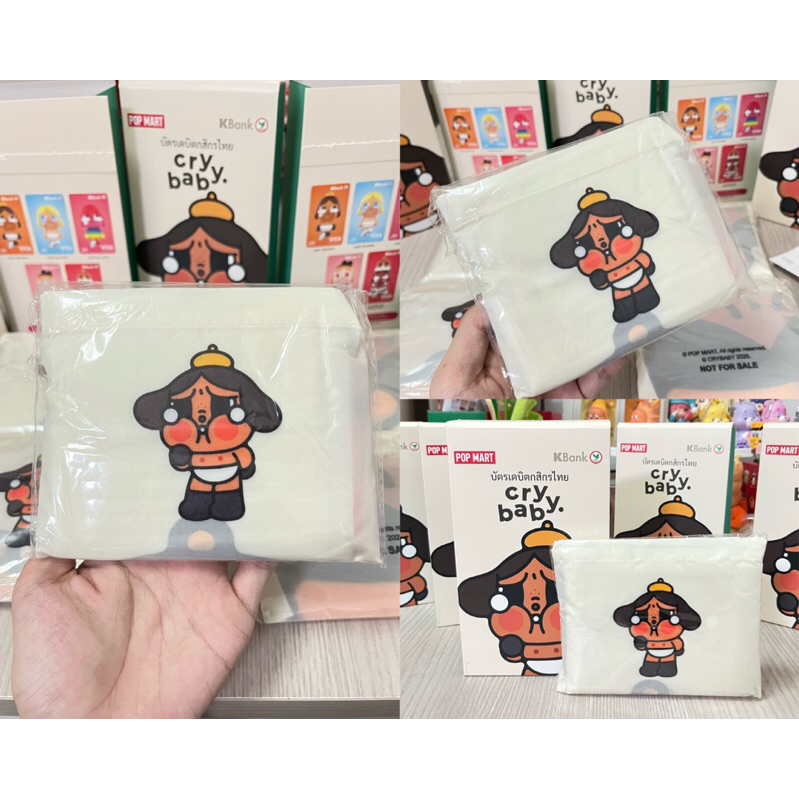 (ทักขอลด30%) กระเป๋า Crybaby กระเป๋า KBank x Crybaby จาก ธนาคารกสิกรไทย