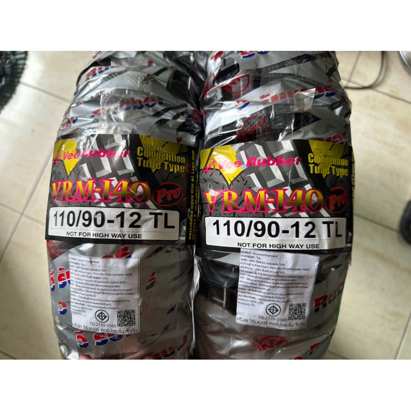 ยางวิบาก  110/90-12  vee rubber vrm140 pro TL ไม่ต้องใช้ยางใน ขอบ 12