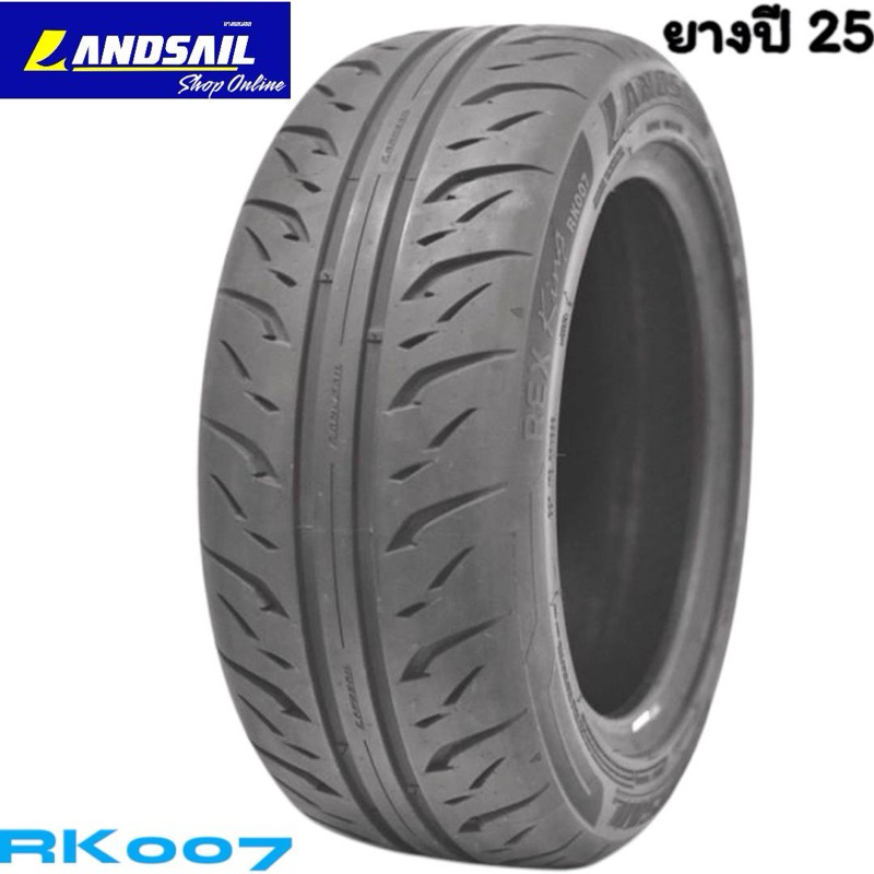LANDSAIL RK007 195/50R15 82V ยางปี2025