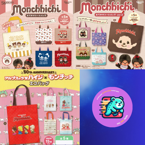 [พร้อมส่ง]  กาชาปอง  / Monchhichi tote bag ＆ eco bag  / ลิขสิทธิ์แท้จากญี่ปุ่น
